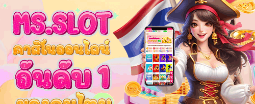 โปรโมชั่นฝากแรกของเดือน promotion banner